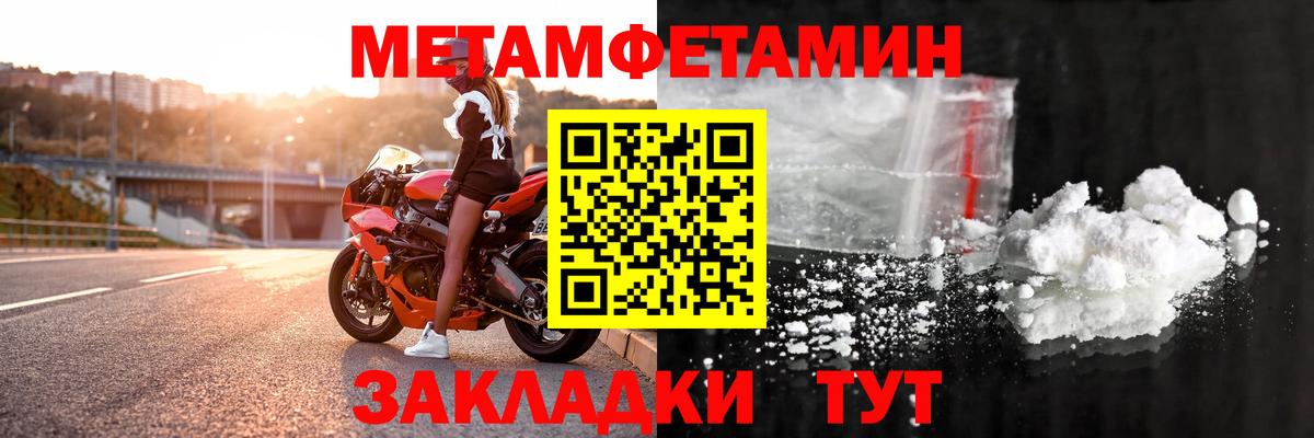 Amphetamine Premium Карпинск