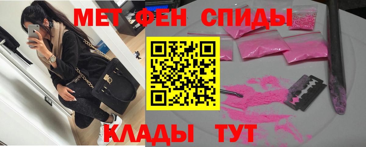 АМФ  Amphetamine 97%  Вход с VPN  Карпинск 