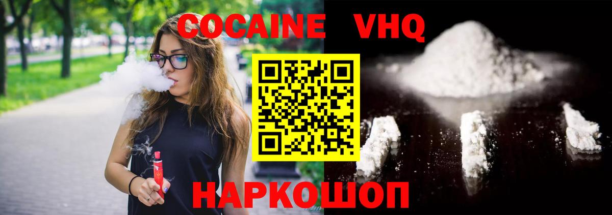 Кокаин 97%  Вход с VPN  Карпинск 