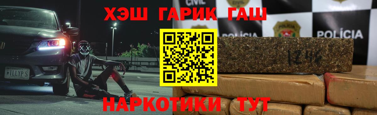 ГАШ Ice-O-Lator Карпинск