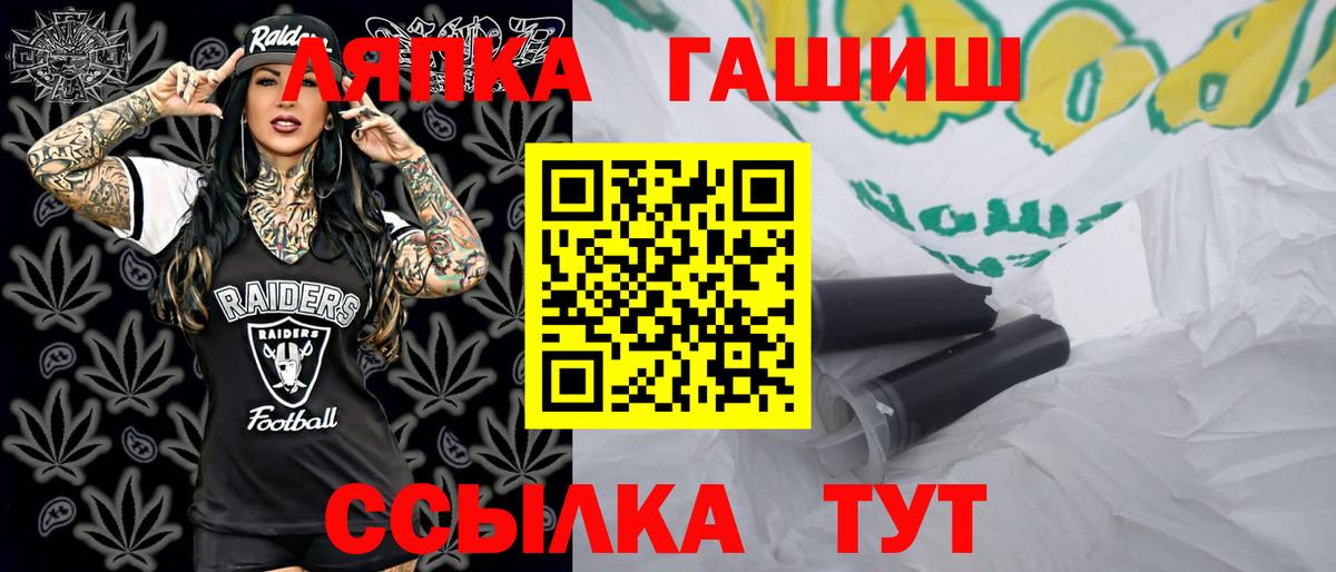 ГАШИШ хэш  ГАШИШ  Вход с VPN  Карпинск  ГАШ ice o lator 