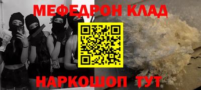 меф VHQ Берёзовский