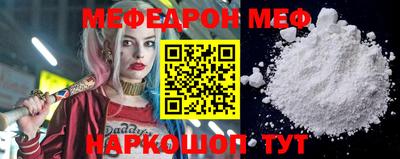 скорость Бийск