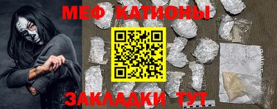 скорость Бийск