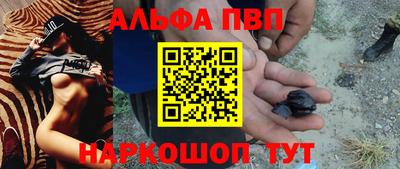 прущие грибы Беслан