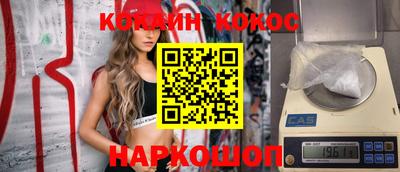 прущие грибы Беслан