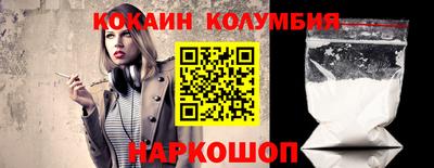 скорость Бийск