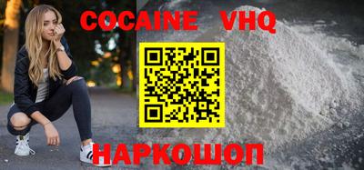 меф VHQ Берёзовский