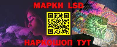 прущие грибы Беслан