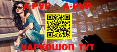 меф VHQ Берёзовский
