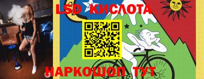 скорость Бийск