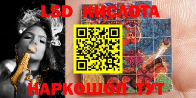 скорость Бийск