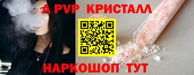 меф VHQ Берёзовский
