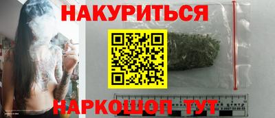 прущие грибы Беслан