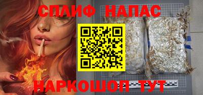 скорость Бийск