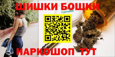 скорость Бийск