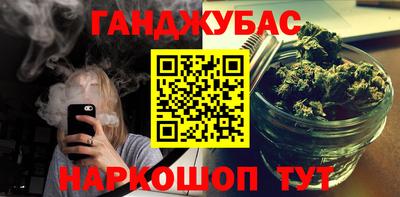прущие грибы Беслан