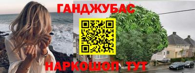 скорость Бийск