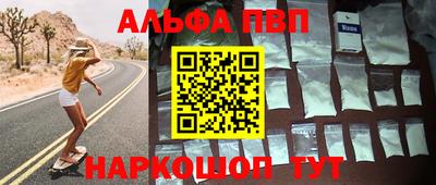 меф VHQ Берёзовский