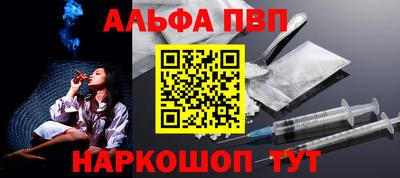 скорость Бийск
