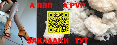 прущие грибы Беслан