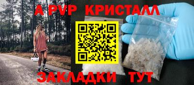 прущие грибы Беслан