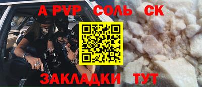скорость Бийск