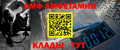 прущие грибы Беслан