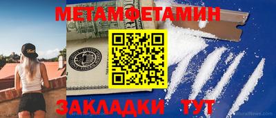 скорость Бийск