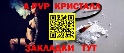 скорость Бийск