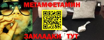 прущие грибы Беслан