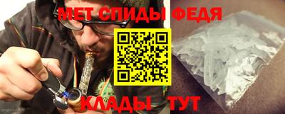 скорость Бийск