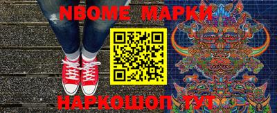 прущие грибы Беслан