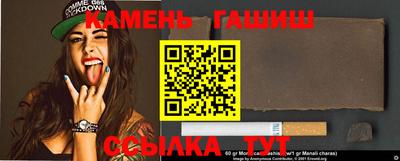 прущие грибы Беслан