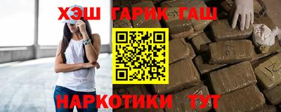 прущие грибы Беслан