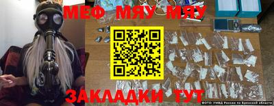 прущие грибы Беслан