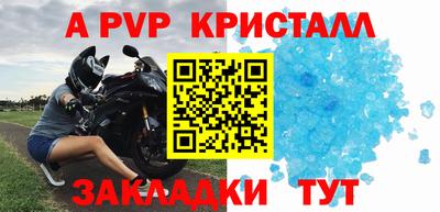скорость Бийск