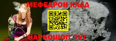 меф VHQ Берёзовский