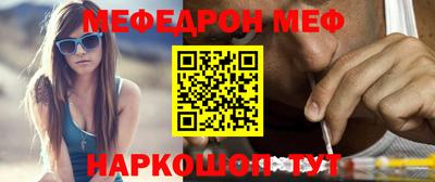 прущие грибы Беслан