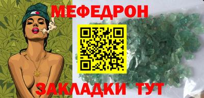 скорость Бийск