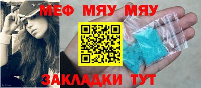 меф VHQ Берёзовский