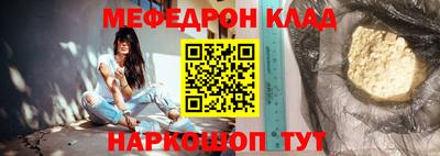 прущие грибы Беслан