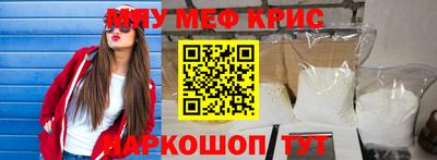 прущие грибы Беслан