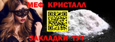 прущие грибы Беслан