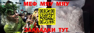 прущие грибы Беслан