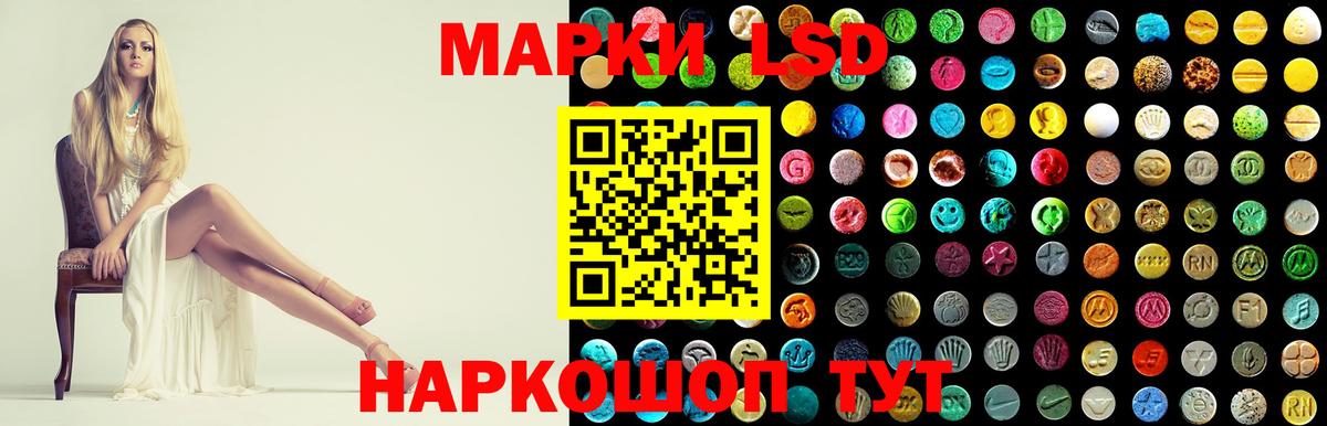 LSD-25 экстази ecstasy  Лсд 25 экстази  Вход с VPN  Карпинск  Лсд 25 экстази кислота 