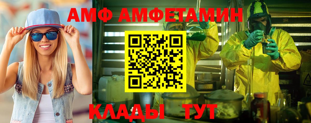 МЕТАМФЕТАМИН  Метамфетамин пудра  Вход с VPN  Метамфетамин пудра  Карпинск 