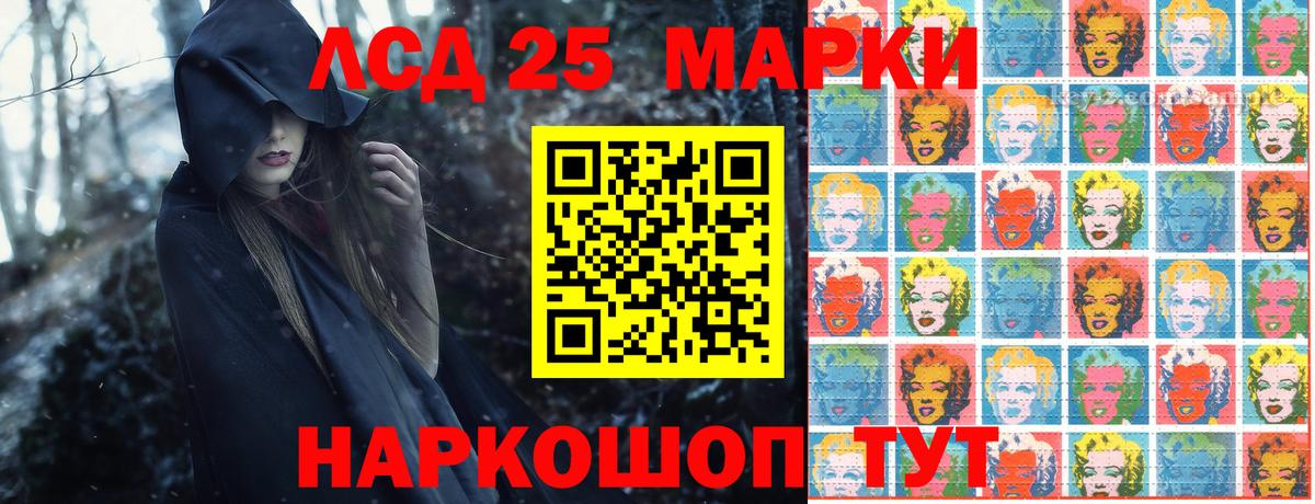 Наркотические марки 1,5мг  Вход с VPN  Наркотические марки 1,5мг  Карпинск 
