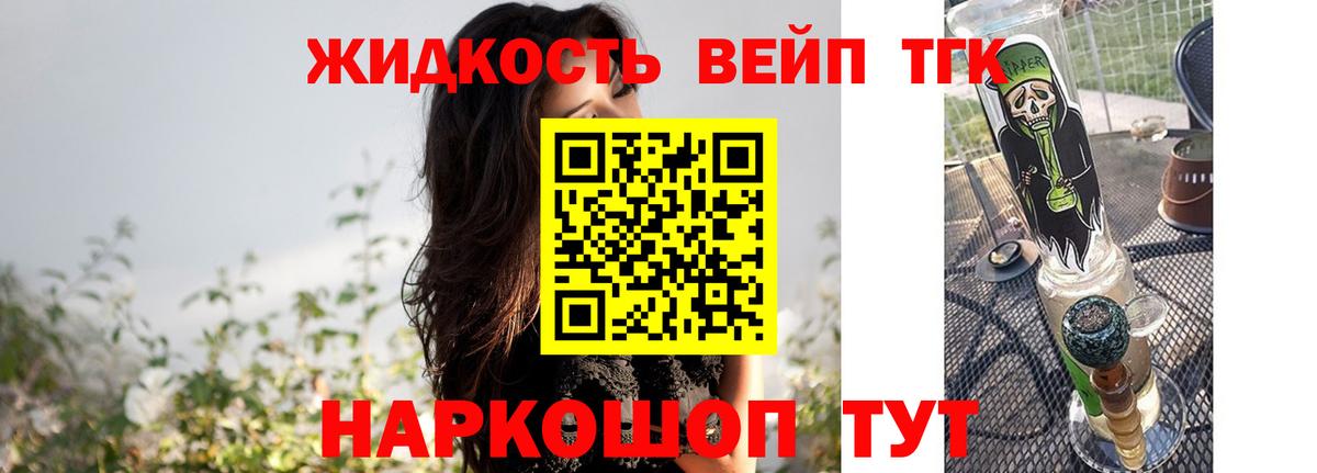 Дистиллят ТГК Wax Карпинск