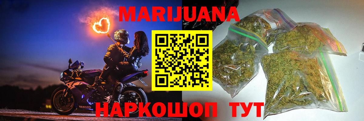 Бошки Шишки SATIVA & INDICA Карпинск